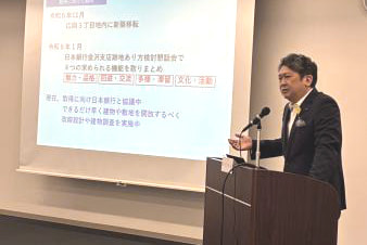 都市再生緊急整備地域の説明会